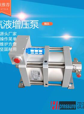 G04/G06/G10/G28/G40气液增压泵高压力易维护易控压液体气动打压