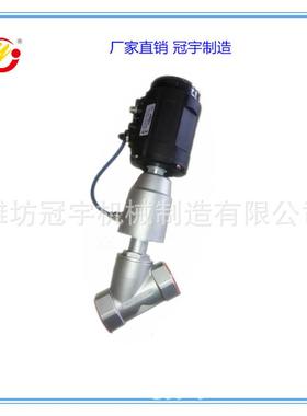 不锈钢气动式智能式调节阀螺纹等百分比调节角座阀Powerflow