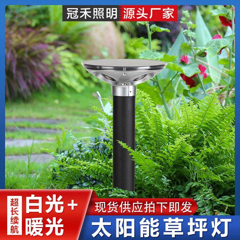 新款压铸铝太阳能草坪灯户外防雨别墅草地灯过道庭院装饰景观灯