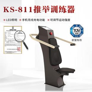 广场推举练器小区公园健身器材上臂训练设备学校养老院锻炼器材