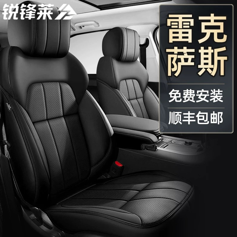 雷克萨斯ES300 ES200 NX200四季350专用RX300 NX300H汽车坐垫座套