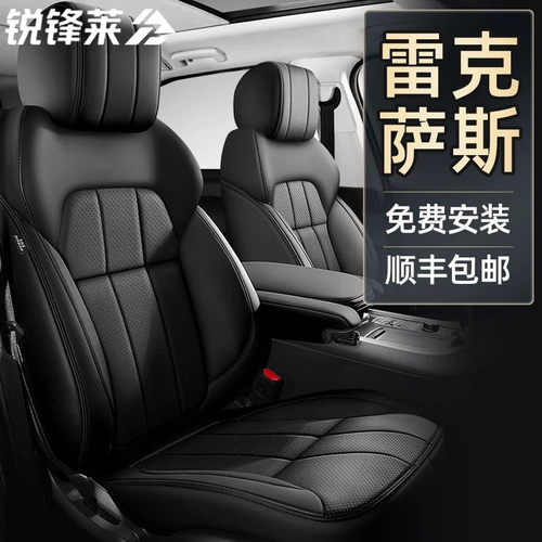 雷克萨斯ES300 ES200 NX200四季350专用RX300 NX300H汽车坐垫座套