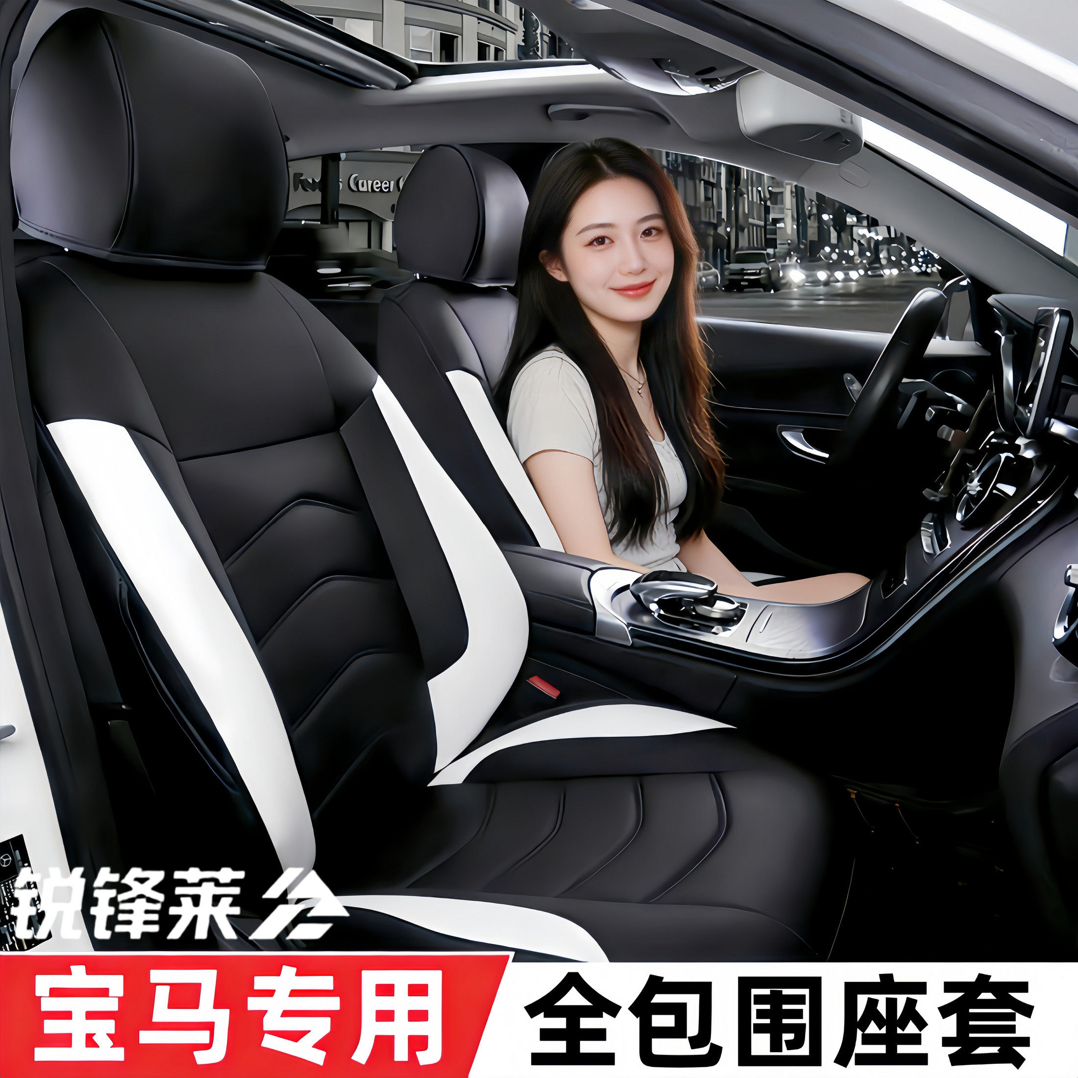 宝马5系525li 530li坐垫1系3系325li320liX1X3X2X5X6全包四季座套