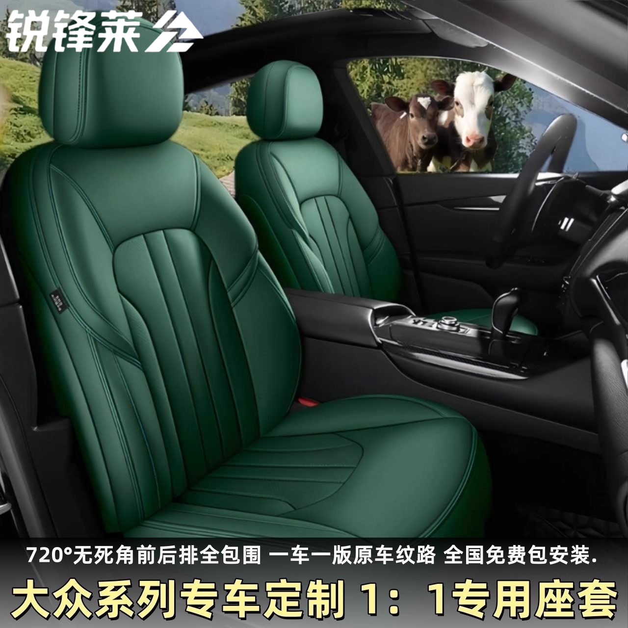 原车纹路全包围定制四季汽车座套