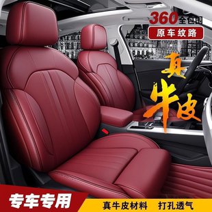 通用真皮座椅套内饰车套 纳帕皮汽车座套车垫坐垫套罩专用全包四季