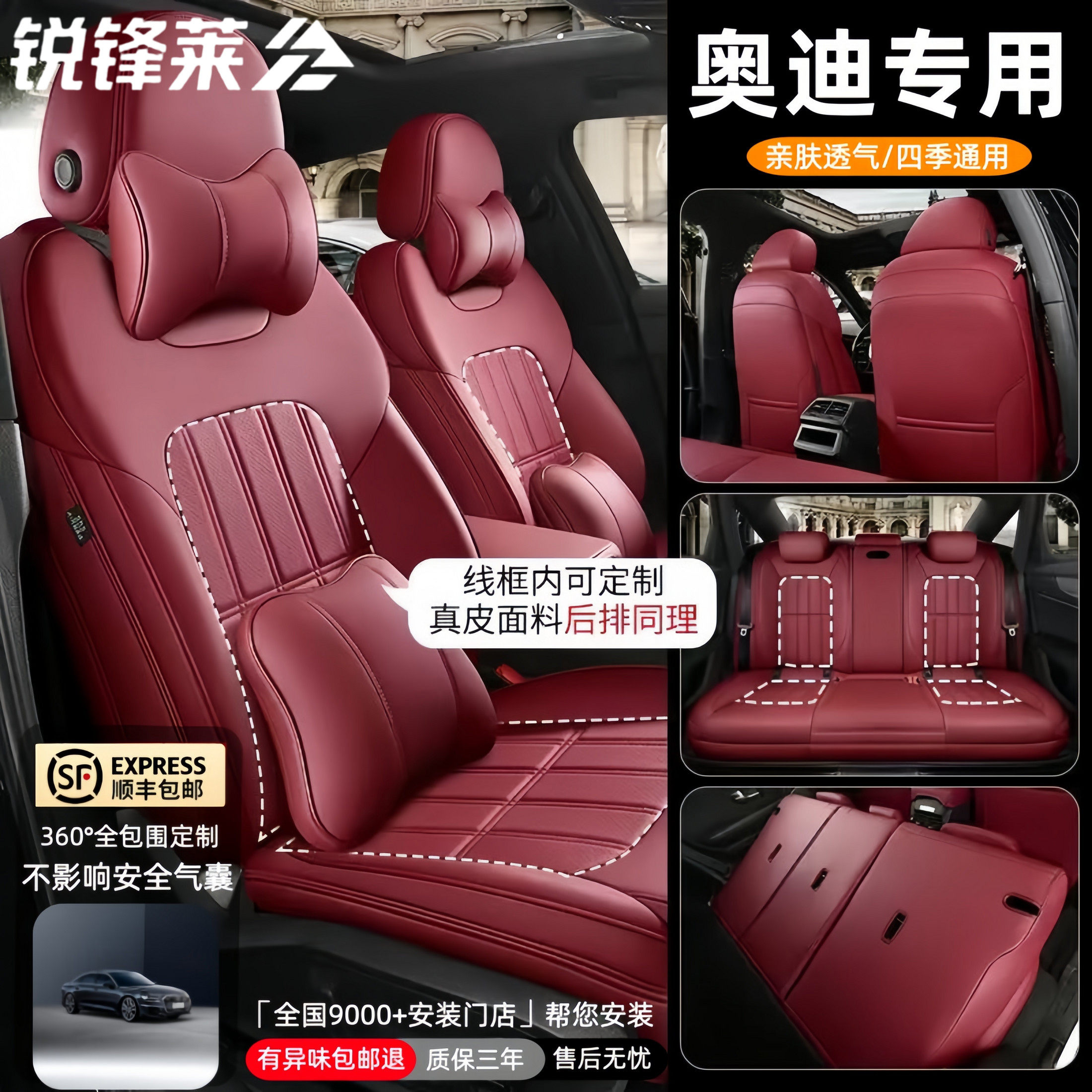 奥迪A6L A4L Q3 q5l四季汽车坐垫Q2座垫q4etron座椅套A3L专用座套