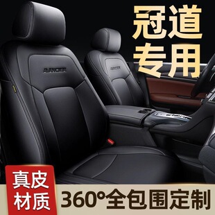 本田冠道坐垫套专用座套全包围汽车座垫四季 通用座椅垫真皮座椅套