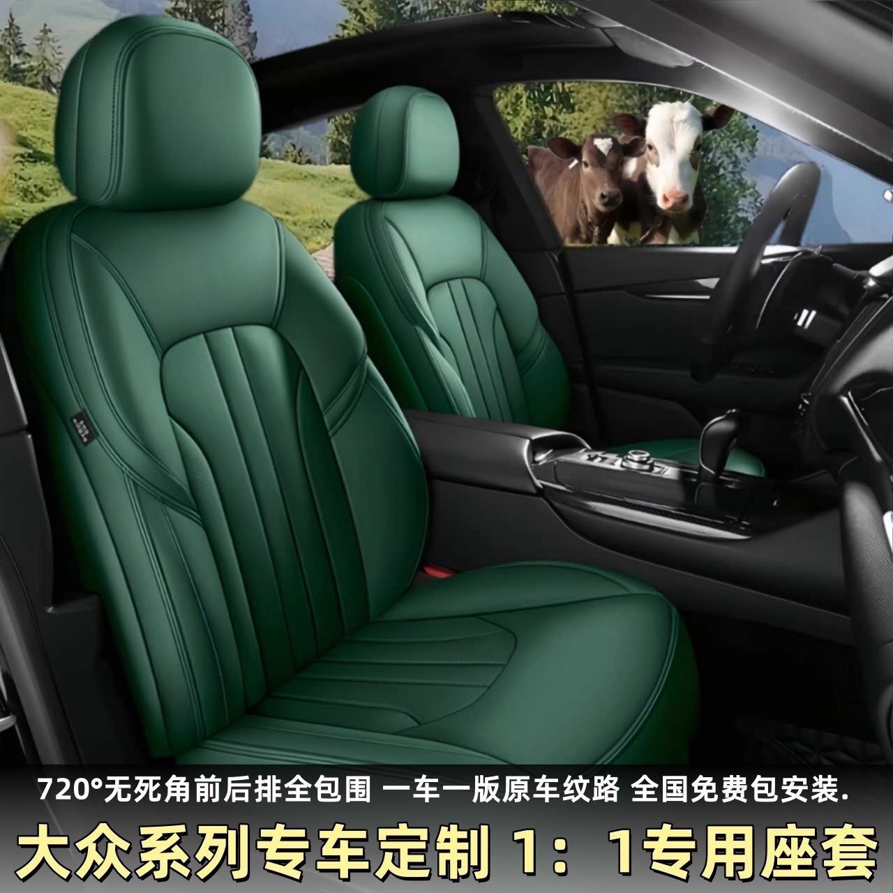 大众汽车坐垫朗逸座套迈腾速腾帕萨特id3座椅套宝来途观l探岳凌渡