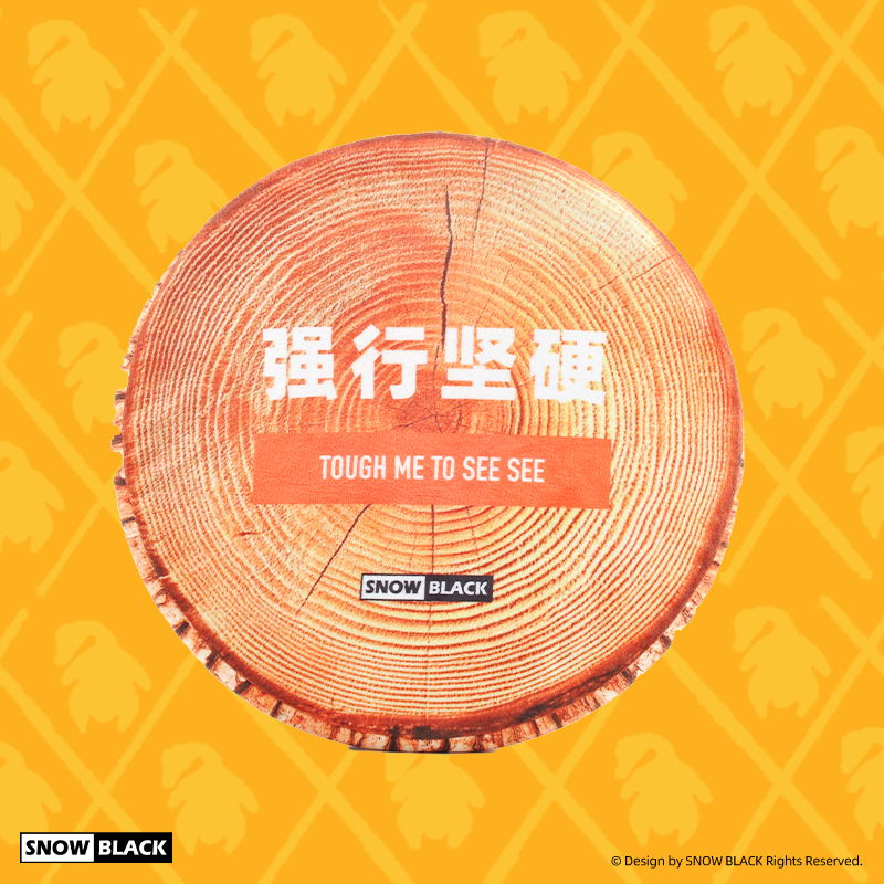 SNOW BLACK原创案板坐垫抱枕‘强行坚强’靠垫文创周边毛绒玩偶