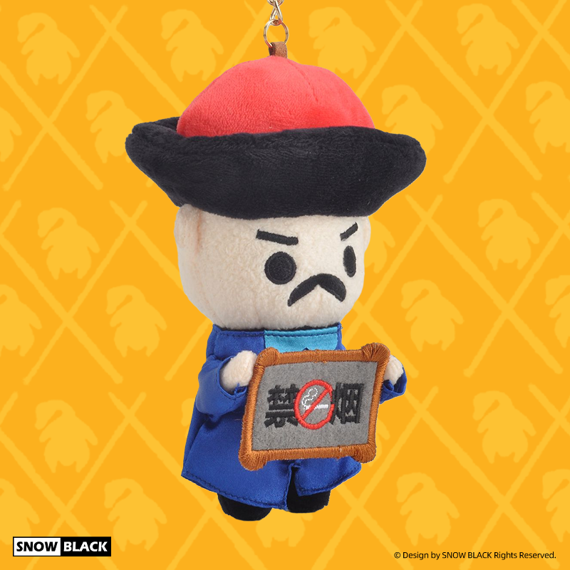 SNOW BLACK原创林则徐禁烟玩偶 | 林则徐棉花娃娃