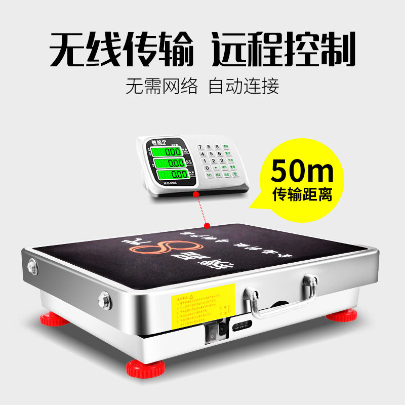 美加宁无线便携式商用电子称台秤300KG电孑秤手提计价秤小型磅秤,模玩/动漫/周边/娃圈三坑/桌游,文化/体育周边,淘宝优惠券,粉丝福利购,淘宝优惠卷