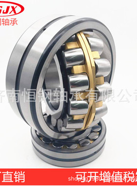 瓦房店22322MA/W33 22322MB 振动筛用3622 双列三类 调心滚子轴承