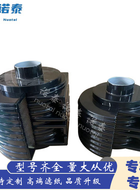 蜗牛滤芯AH1100 AH1101 3315741 5000824510 3315742空气滤芯