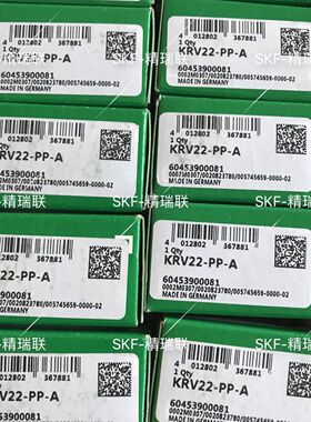 德国1NA轴承 KRV22PPA 螺栓滚轮开牙球轴承现货供应