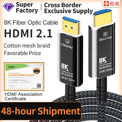 8KHDMI braided fiber optic cable version 2.1 8K/60Hz4K/120Hz