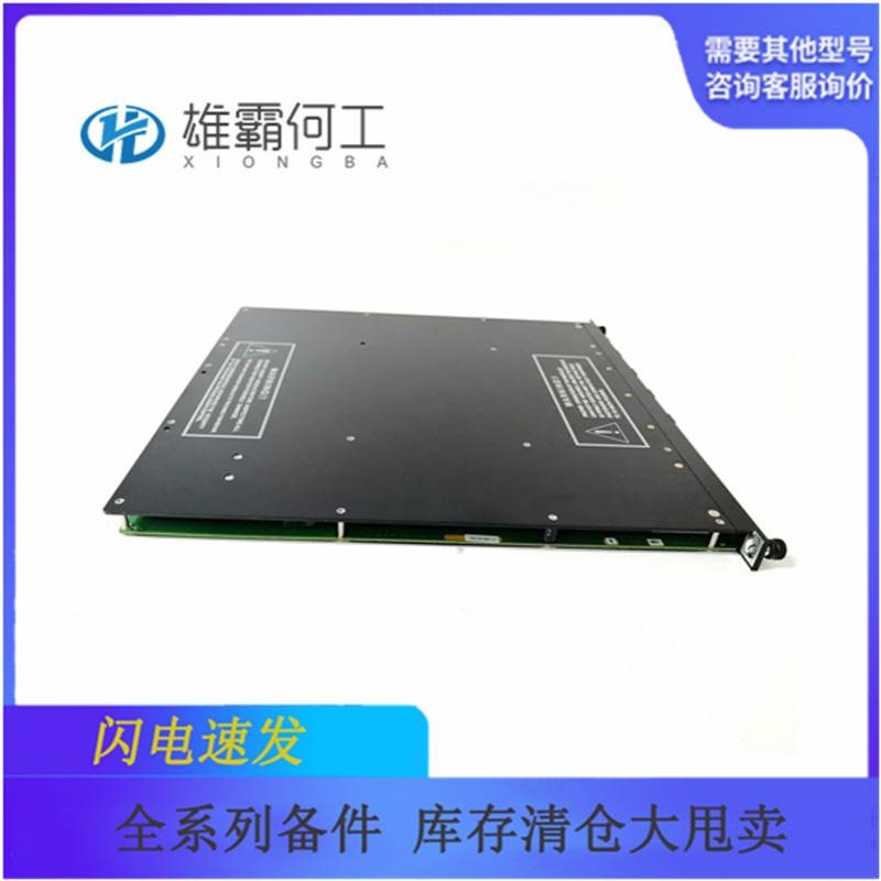 4351B 通讯卡件/端子/输入输出端子板