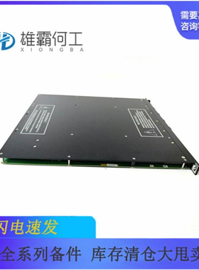 4351B 通讯卡件/端子/输入输出端子板