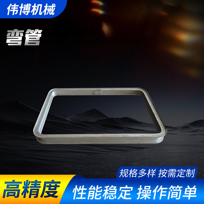 碳钢弯管厚壁焊接穿线管中频热煨无缝焊接弯管化工用90度焊接弯头