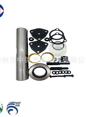 OEM 40025-90927 King pin kit