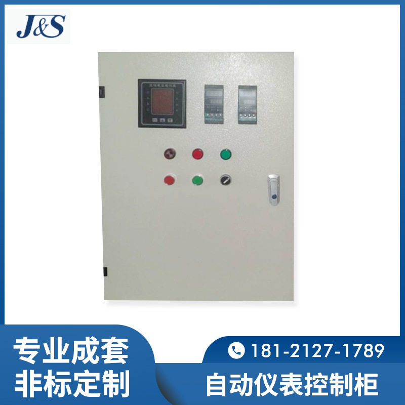 PLC变频控制柜电气自动化设备控制柜PLC编程系列工控箱工控智能柜