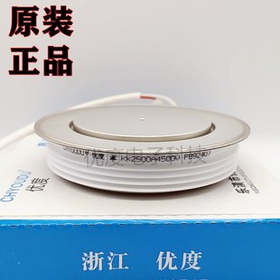 KK2500 快速晶闸管 KK2500A 4500V KK2500A4500V