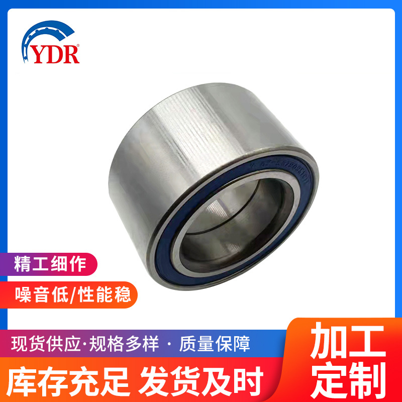 厂家生产 汽车轮毂轴承DAC38710039 38BWD22威志 吉利 哈弗M1M2M4