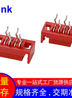 红色IDC接线端子连接器 338068-4P板载母座/针座 有耳直插式