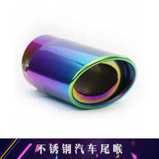 厂家直销B140Z不锈钢通用消声器 烤彩排气管通用不锈钢尾喉