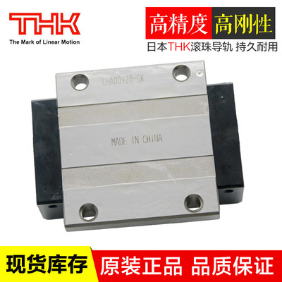 THK线性轴承滑块SHS20C静音型直线滑动滚珠导轨机床滑轨滑块