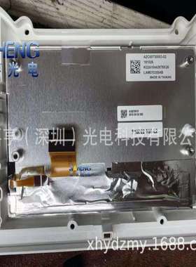 LAM0703554B A2C02061900 A2C00730002-01 A2C00730003-02液晶屏