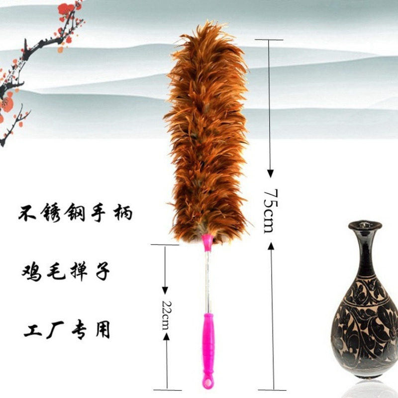 工厂直销批发鸡毛掸子不锈钢手柄公鸡毛除尘掸家用羽毛掸子