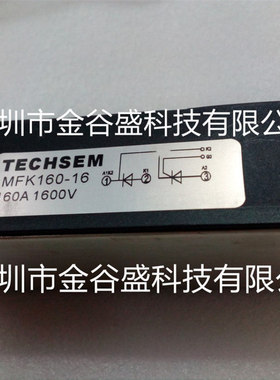 可控硅模块MTK160A1600V MFK200A2000V MTC160A