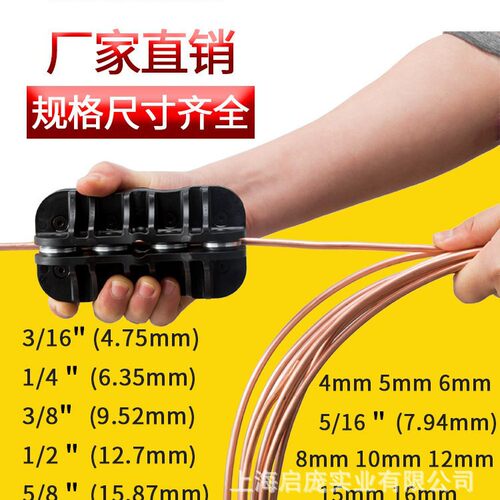 手持式直管器空调铜管弯管手动校直器退火不锈钢管铝管油管拉直器