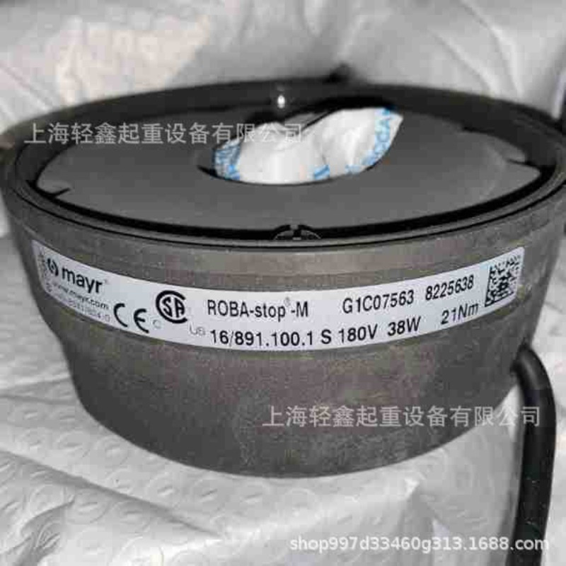 麦尔MAYR 制动器总成 刹车总成 16/891.100.1S 180V 21Nm