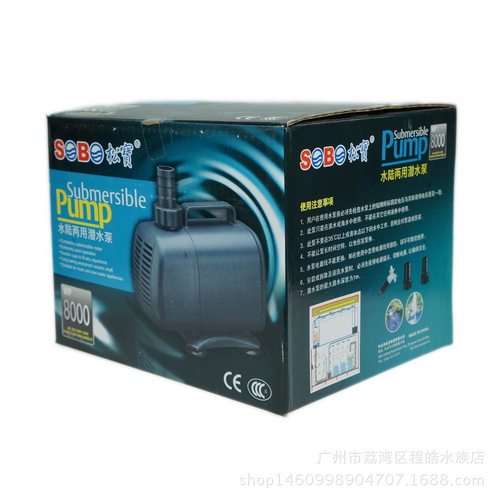 SOBO松宝WP-8000水族箱鱼缸潜水泵鱼池假山抽水泵135W 6000L 5.5M