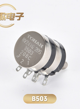 RV24YG 双联多联电位器20S-B503 双联三联电位器规格可定