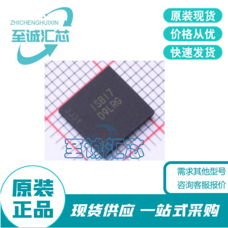 MT46H64M16LFBF-5 IT:B 封装 VFBGA-60  电子元件 配单 集成电路