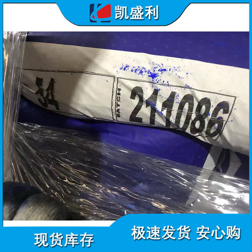 Venator泛能拓 Ramarine  Blue 54群青蓝