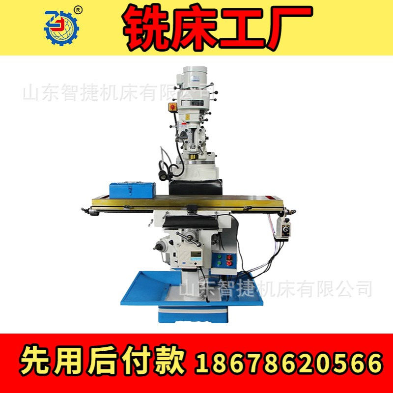 炮塔铣床5H号厂家供应加装数显精度高工小型销售价格优惠