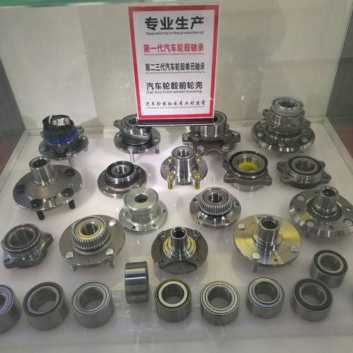 F- 566834 570530 566 426 427 566425 .H195 VKHB 4110 4109轴承