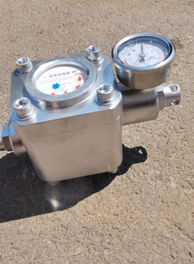 直读式16mpa高压水表 煤矿用高压水表纽威达ZGS-16型高压水表