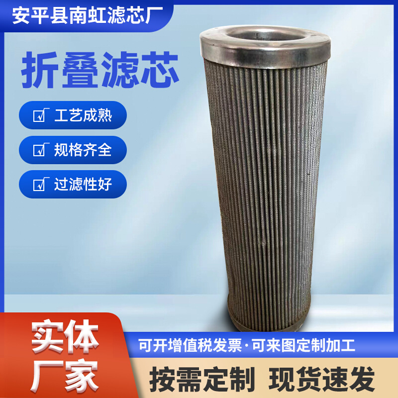 工业过滤网厂家供应不锈钢丝网筛网平纹编织网格网布金属网耐高温