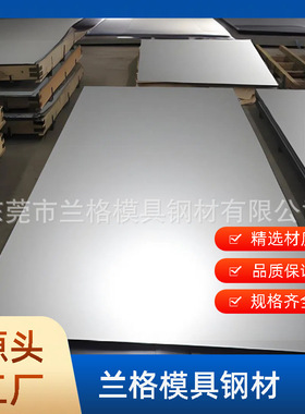 供应宝钢ZSTE340高强度冷轧钢 汽车结构试模用ZSTE340冷轧板