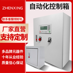配电箱成套水泵控制箱一备一用PLC控制柜自动化低压电气成套集成