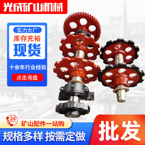 刮板机多齿链轮 不锈钢斗式提升机链轮 矿用六齿锰钢锻造链轮总成
