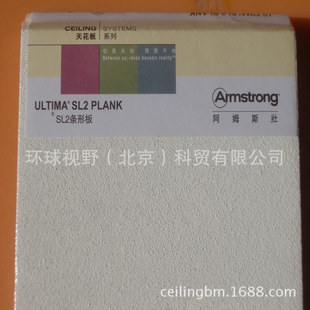 龙牌覆膜装 2400mm室内 饰石膏板1200