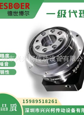 NH090德世博尔高精密盘式行星减速机