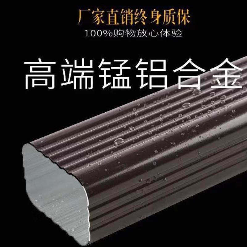 直供西宁平安同仁门源落水系统成品檐沟屋面天沟檐沟雨水管厂家