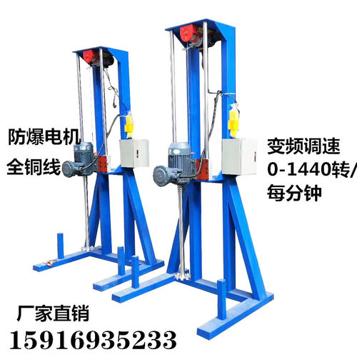 电动升降变频调速搅拌机分散机 300L拉缸混合搅拌机分散机