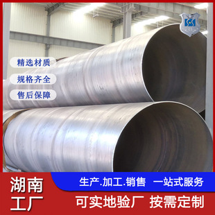 排水排污钢管 Q235B螺旋钢管325 长沙螺旋钢管厂家 DN300螺旋管